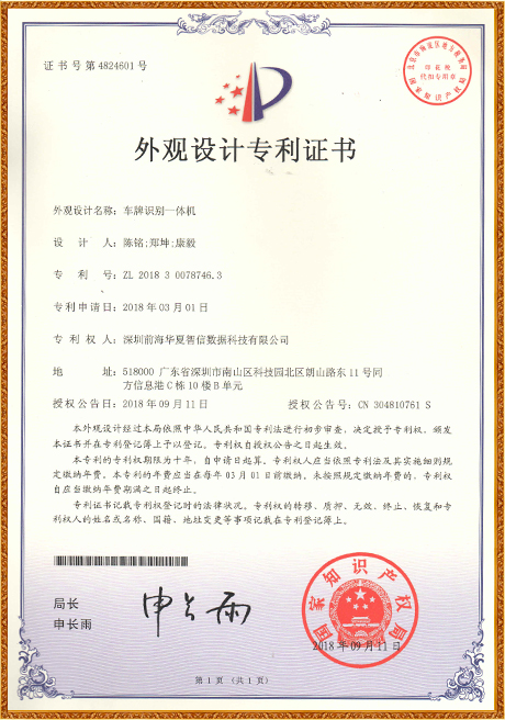 Certificate Of Honor