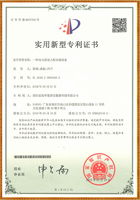 Certificate Of Honor