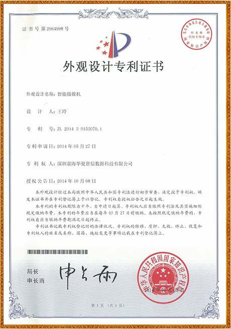 Certificate Of Honor