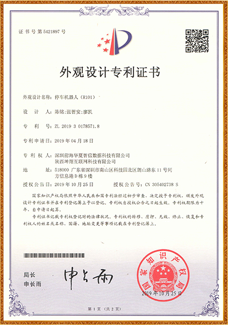 Certificate Of Honor