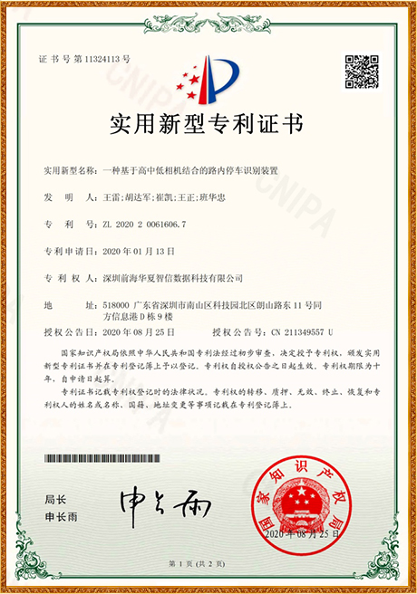 Certificate Of Honor