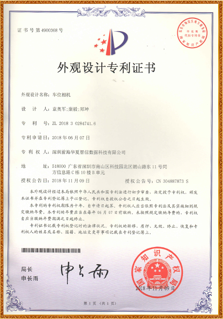 Certificate Of Honor