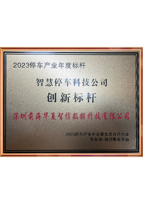 Certificate Of Honor