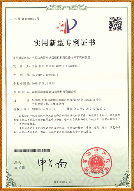 Certificate Of Honor