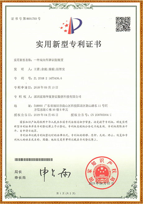 Certificate Of Honor