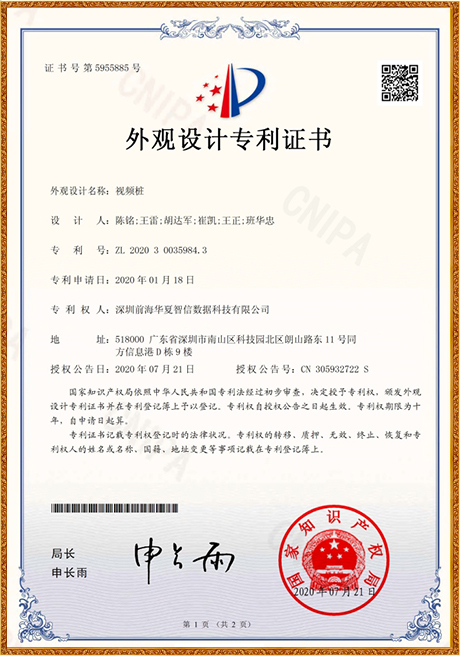 Certificate Of Honor