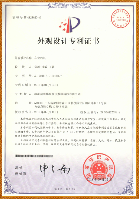 Certificate Of Honor