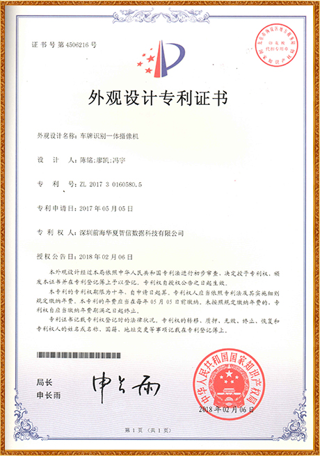 Certificate Of Honor