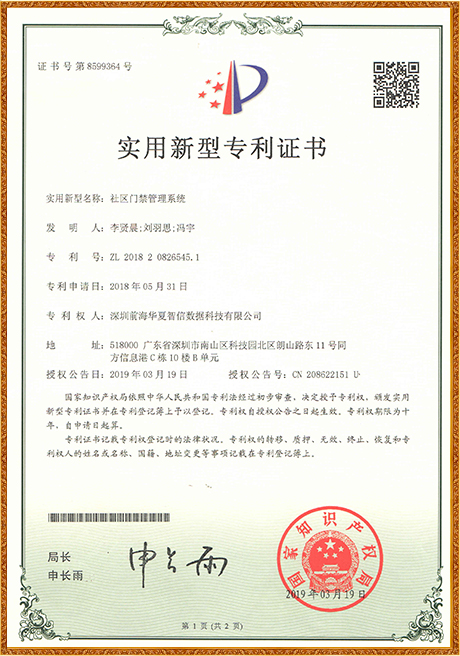 Certificate Of Honor