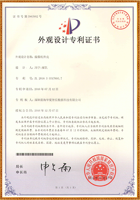 Certificate Of Honor