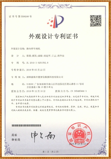 Certificate Of Honor