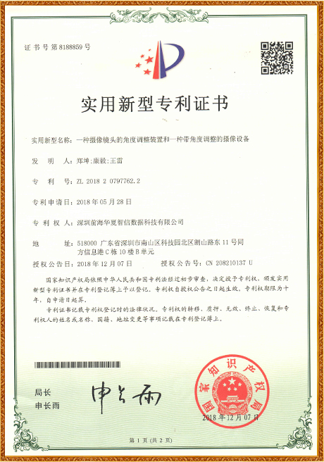 Certificate Of Honor