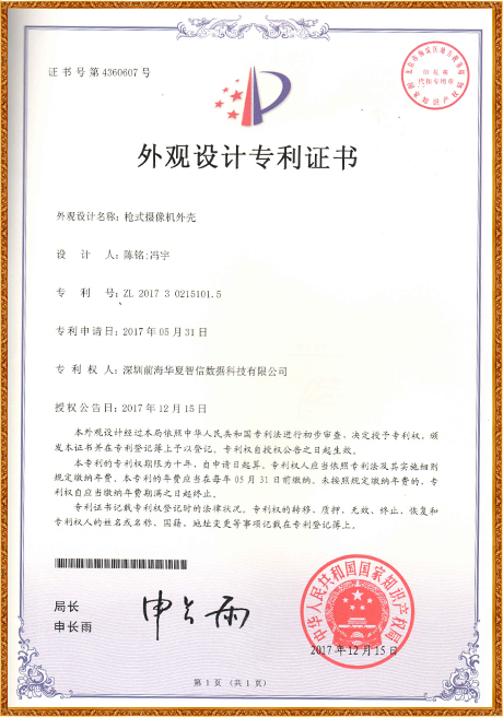 Certificate Of Honor