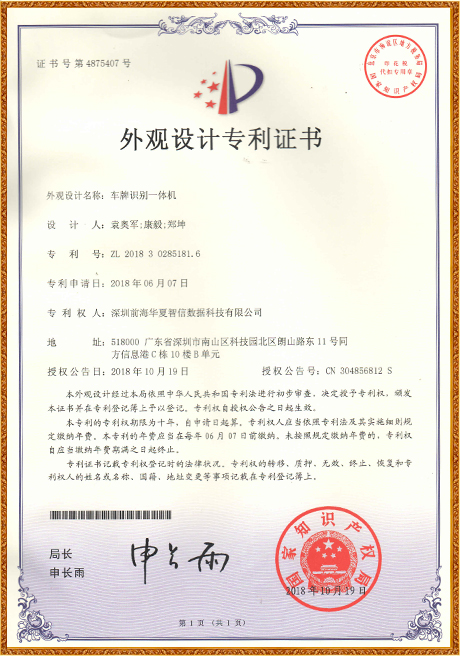 Certificate Of Honor