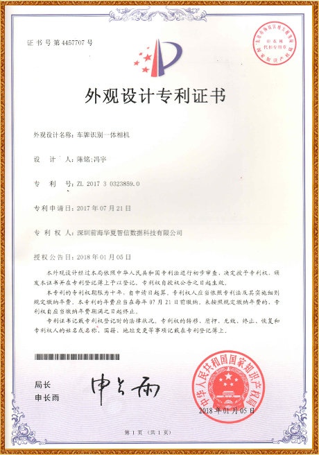 Certificate Of Honor