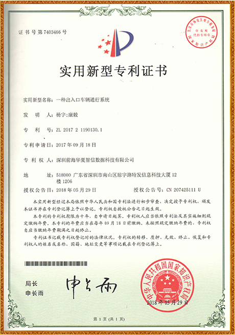 Certificate Of Honor