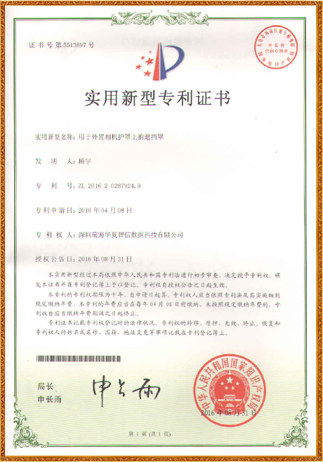 Certificate Of Honor