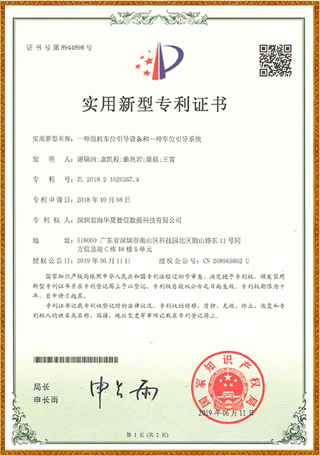 Certificate Of Honor