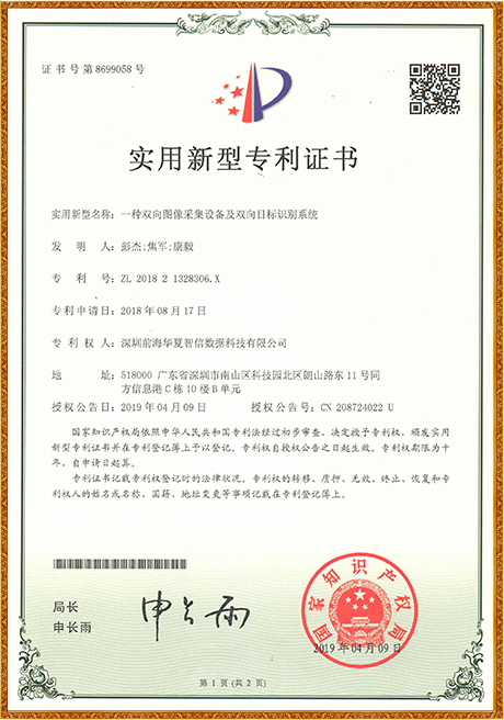 Certificate Of Honor