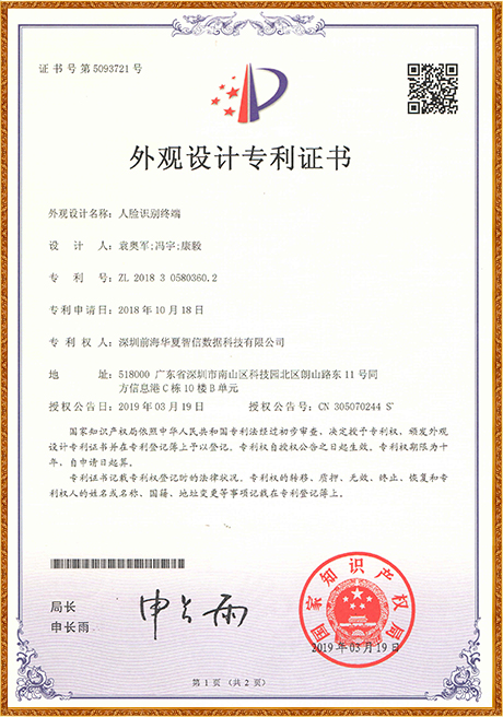 Certificate Of Honor