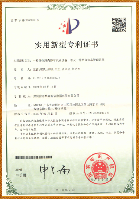 Certificate Of Honor