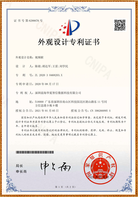 Certificate Of Honor