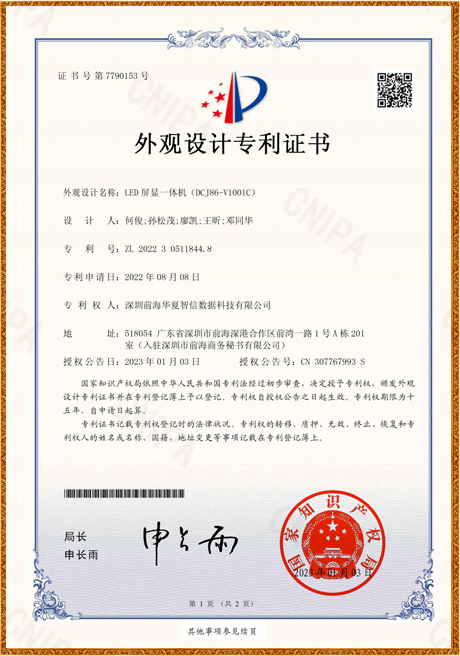 Certificate Of Honor