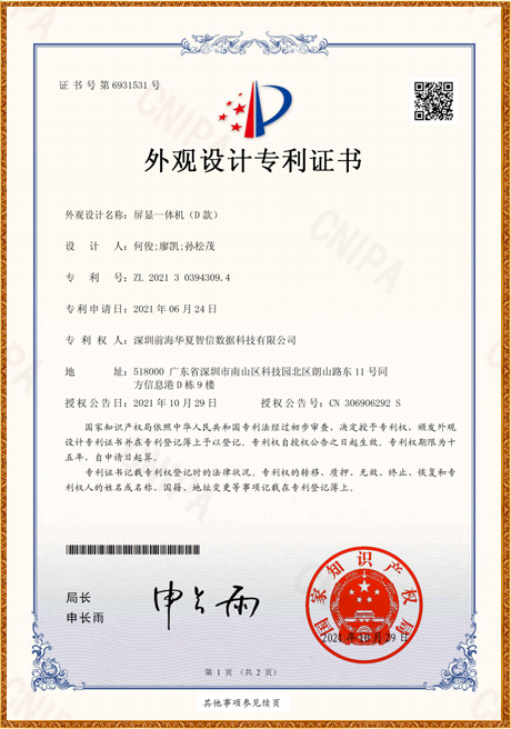 Certificate Of Honor