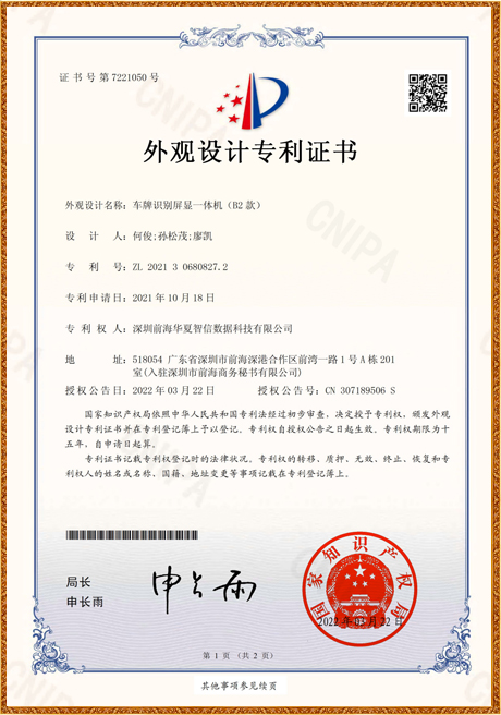 Certificate Of Honor