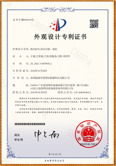 Certificate Of Honor