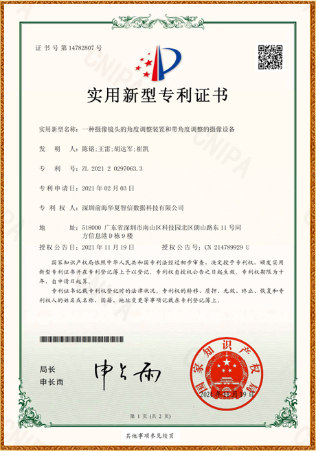 Certificate Of Honor