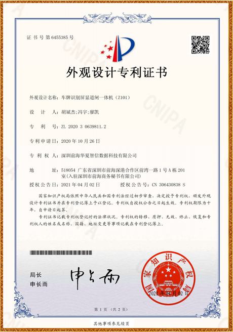 Certificate Of Honor