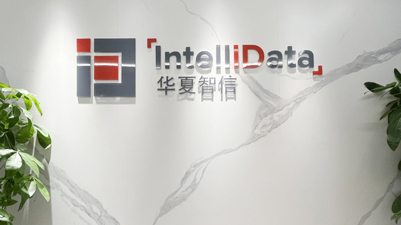 Shenzhen Qianhai Intellidata Technology Co., Ltd.